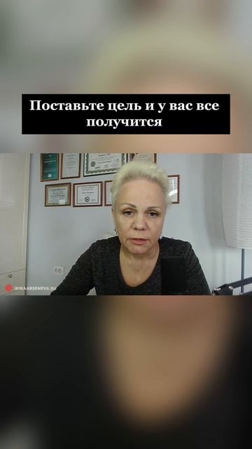 Иногда человеку нужно не ещё больше знаний а одна простая вещь  цель.