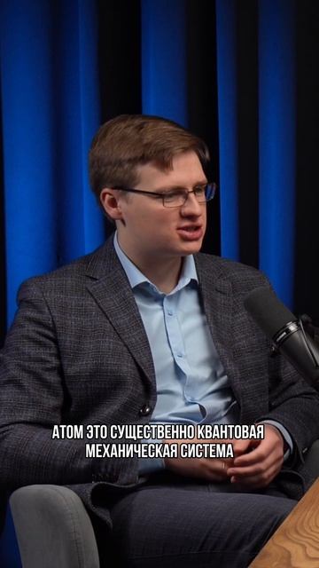 Строение атомов из учебников - чистый обман! ⚛️