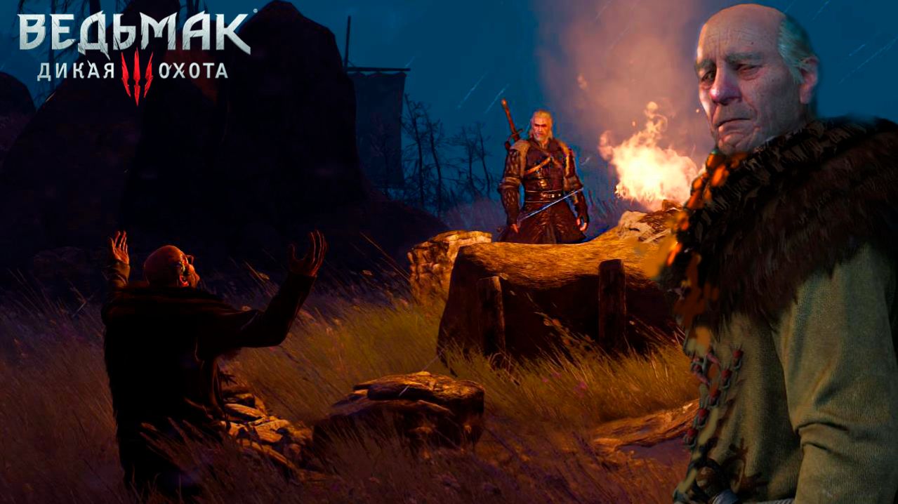 The Witcher 3. Wild Hunt ► 36 серия. Дяды. Тайна Ворожея.  (2025)#witcher3