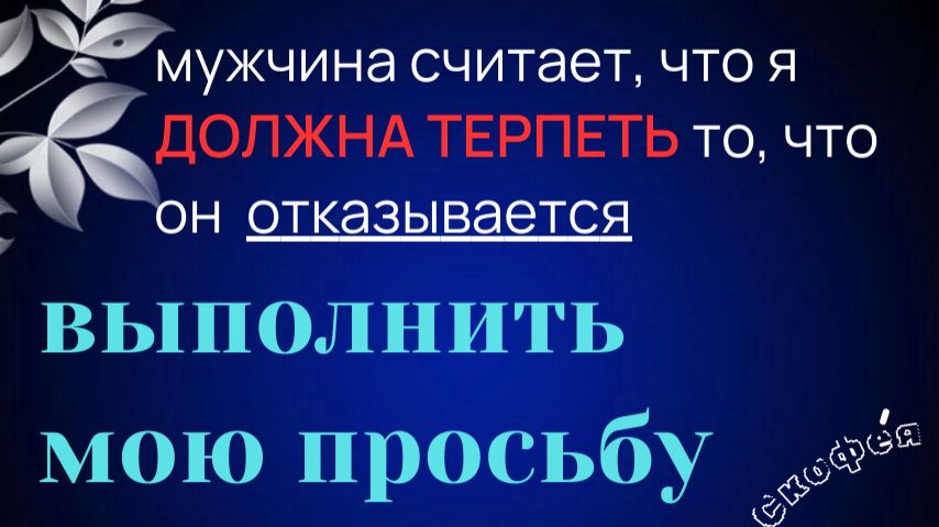 16 часть курса