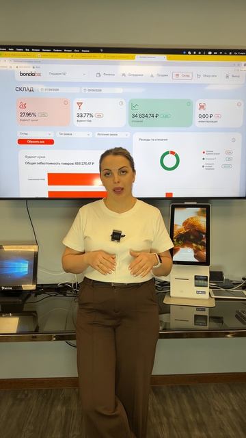 Больше про ресторанный бизнес в тг-канале Бизнес на тарелке #бизнес #ресторан #продажи #horeca