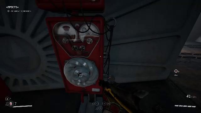 atomic heart кровь на хрустале DEAF