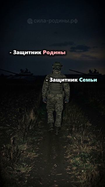  Выбор Мужчины!