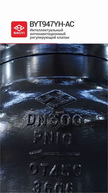 Q947F-300LB Шаровой кран фиксированный с электроприводом-KCYST