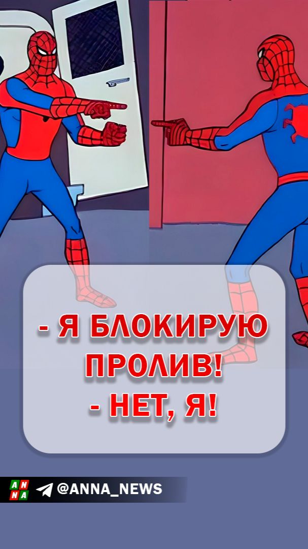 Интересы трёх сверхдержав сошлись в Иране