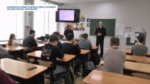 О недопустимости дропперства полицейские говорили с педагогами и детьми