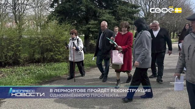 Экспресс новости на Своём от 15 апреля 2026 г. 16:30