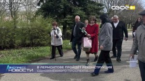 Экспресс новости на Своём от 15 апреля 2026 г. 16:30