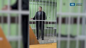 Житель Брянска получил 18 лет строгого режима за расстрел прохожих в 2002 году