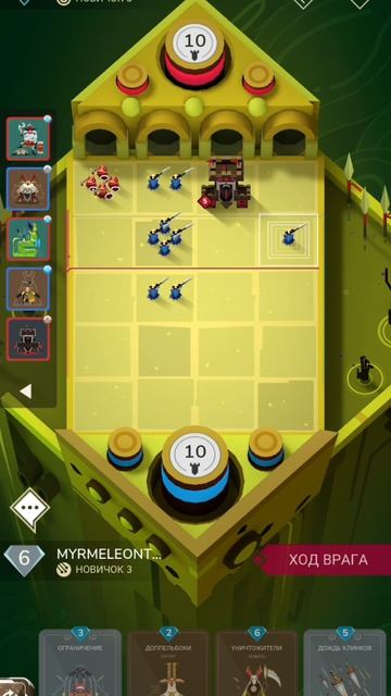 Stormbound: PVP Card Battle