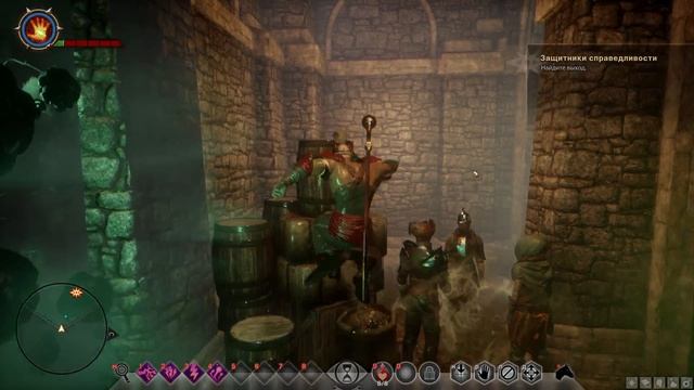 Dragon Age Inquisition ч1