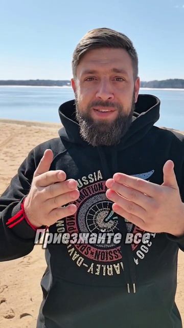 Мотофестиваль который стоит посетить