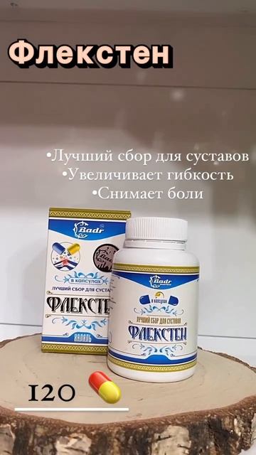 Артикул ВБ 172820971 🔥