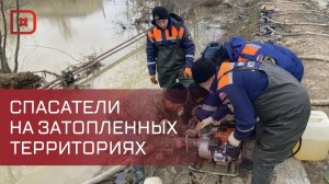 В Дагестане спасатели МЧС продолжают ликвидацию последствий мощного паводка