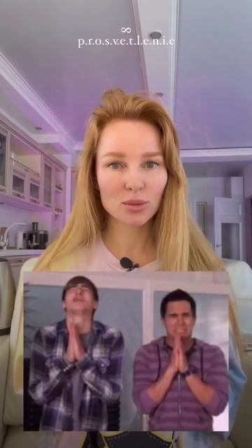 Что думаешь?