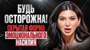 ОН ТЕБЯ НЕ ЛЮБИТ?! Как достучаться до мужчины, который тебя не слышит