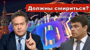 Николай Платошкин о ЗАЯВЛЕНИИ БОЯРСКОГО _Сверхдержава _Проникаем в жизнь каждого...