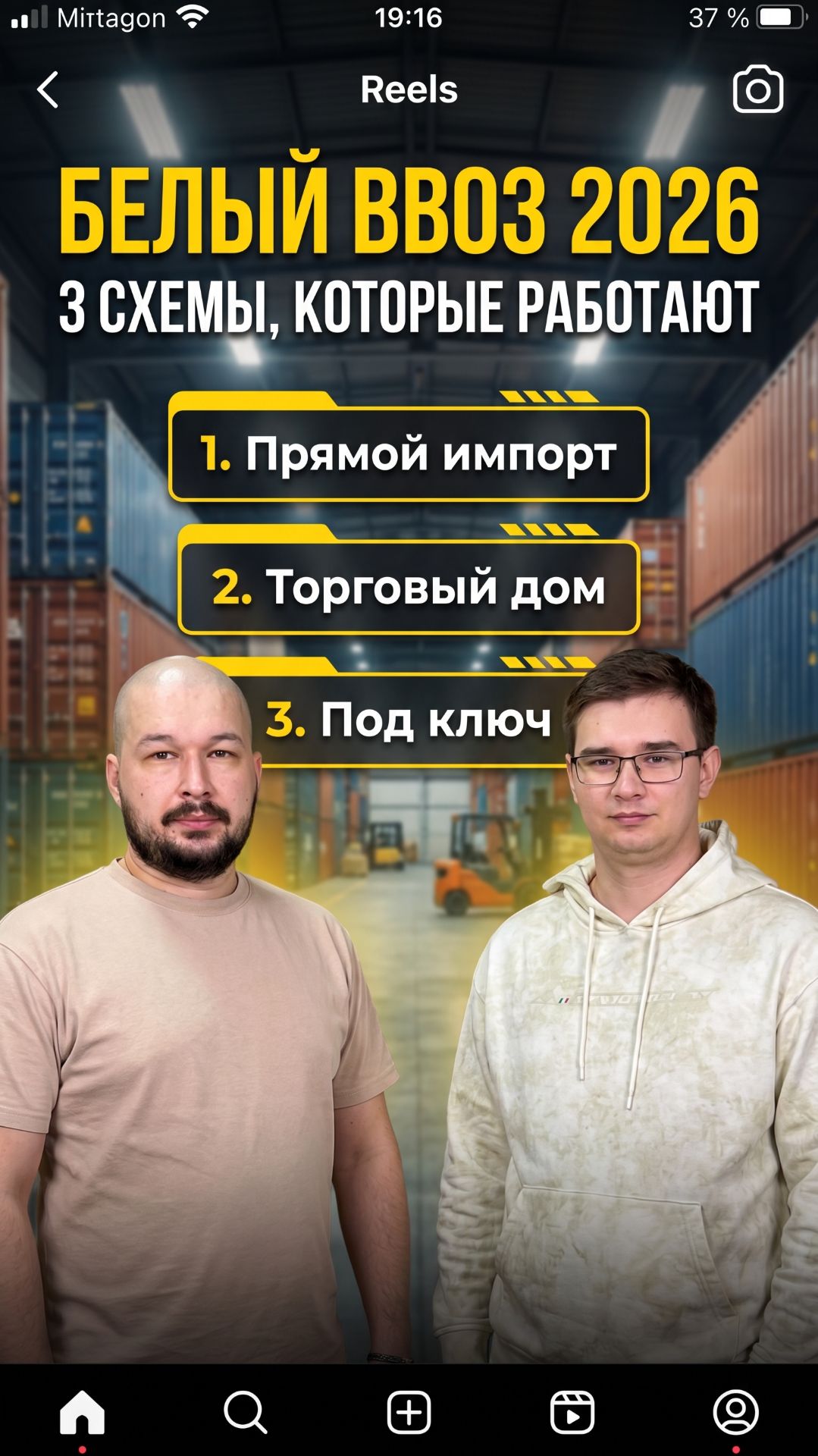 Как сейчас работать с китаем? 🙀 Смотри полное видео  #wildberries #ozon #белыйввоз  #маркетплейсы