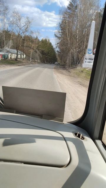 Впереди дорога.