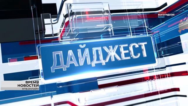 Капризы погоды, 6-балльная магнитная буря и кто выставил на продажу раритетное пальто