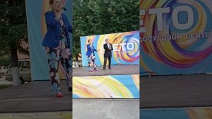 все начинается с любви