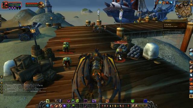 world of warcraft legion Uwow № 112 Падение терамора Theramore's Fall прохождение инсты рейды