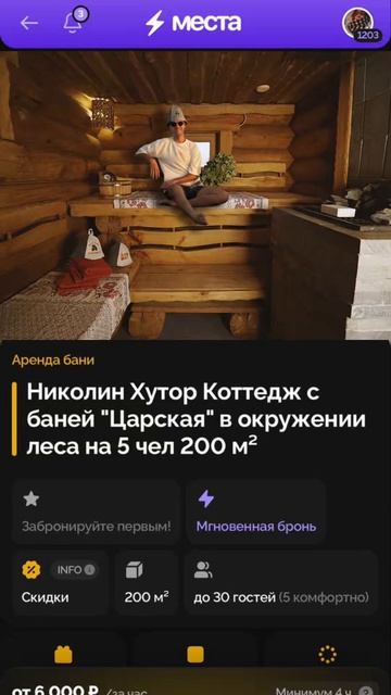 Алексей у нас в гостях