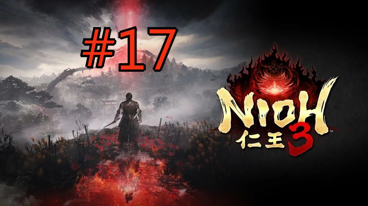 NIOH 3 ПРОХОЖДЕНИЕ #17 ПОДОЗРИТЕЛЬНЫЙ ТАКЭДА