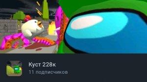 Юбилей🥳 #ден19к #дэн19к #жура 24к #чикен ган #чг