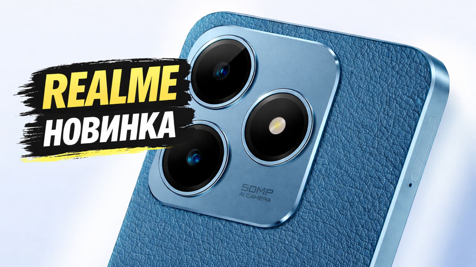 БЫСТРАЯ ЗАРЯДКА БОЛЬШАЯ БАТАРЕЯ 16-512ГБ ПОЧЕМУ ЭТУ НОВИНКУ РАСКУПАЮТ КАК....