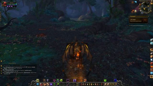 world of warcraft legion Uwow № 118 Немного терпения A Little Patience прохождение инсты рейды