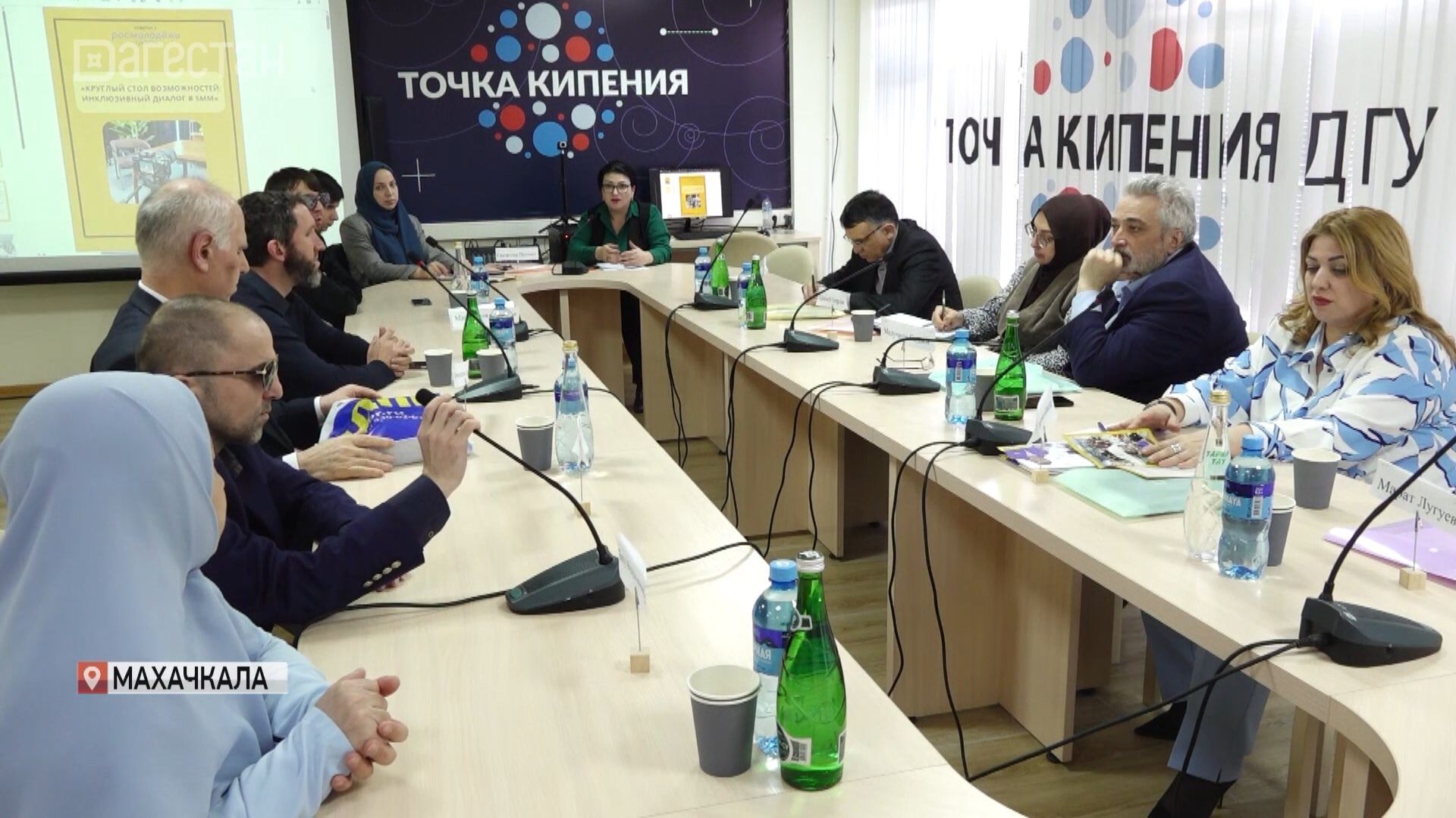 «Возможности: инклюзивный диалог в SMM»