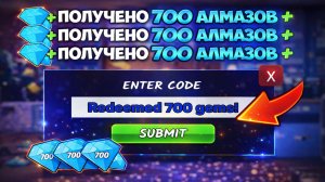 5 ЛУЧШИХ КОДОВ в 99 НОЧЕЙ В ЛЕСУ! ПРОМОКОДЫ на АЛМАЗЫ и КЛАССЫ 💎 99 Nights in the Forest Roblox