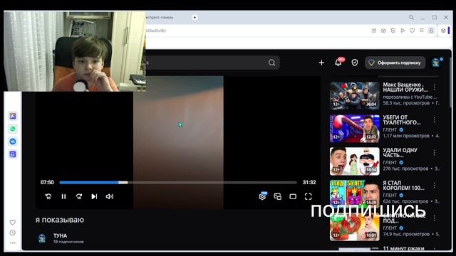 смотрю свои старые видео челенж