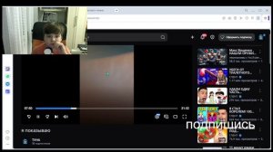 смотрю свои старые видео челенж