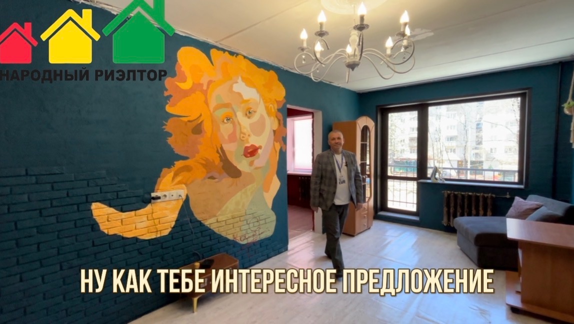 2-х комнатная в октябрьском районе. Ее точно нужно посмотреть!!!