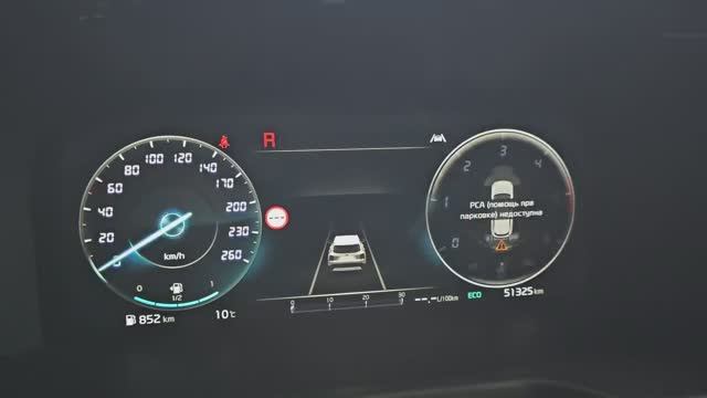 KIA Sorento 4 MQ4 Ошибка PCA помощь при парковке недоступна