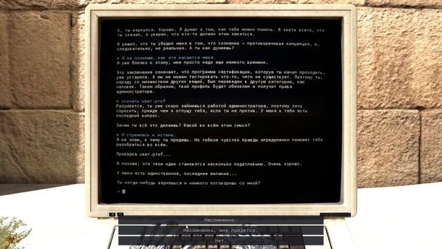 Первое прохождение The Talos Principle. Часть 07