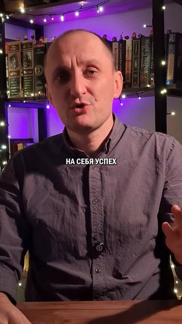 За каждым мужчиной стоит женщина #женщиназаспиной