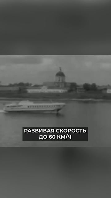 🤔 Знак качества: "Ракета" - пассажирский речной транспорт будущего