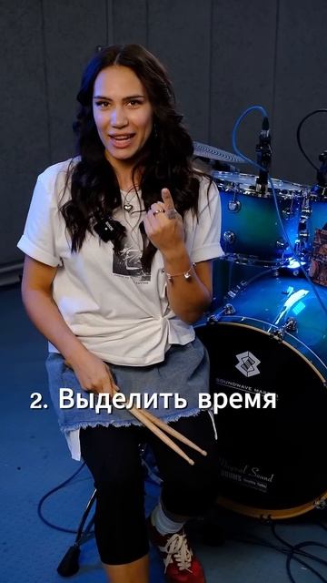 Как тренироваться на БАРАБАНАХ?! 3 простых шага!