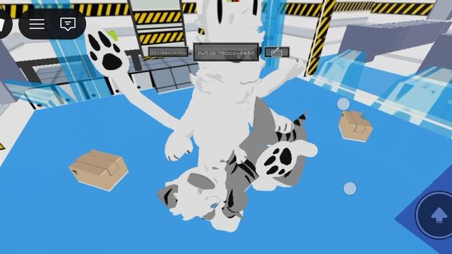 изменненый