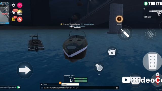 гранд полностью