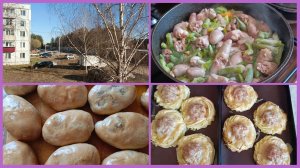 15-04-2026💥Влог💥среда