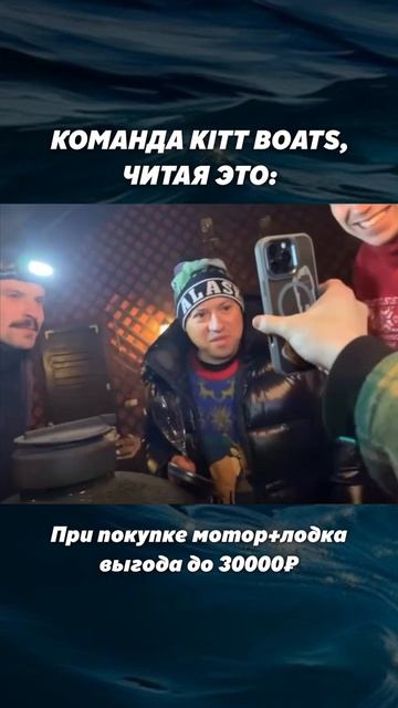 АКЦИЯ! Купи лодку и мотор с выгодой до 30.000   Успевай обновиться к сезону по лучшей цене!