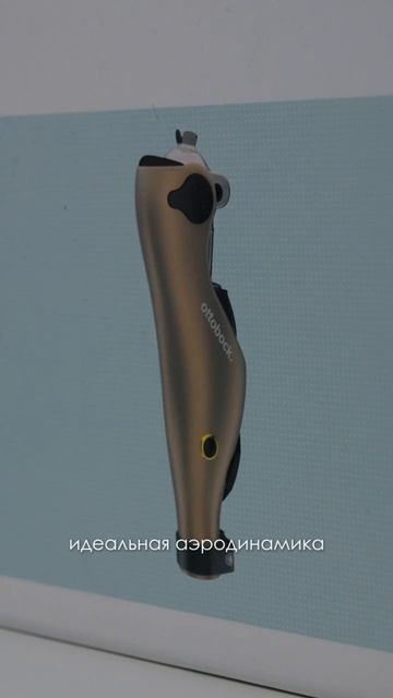 А что, если бы известные мировые бренды выпускали свои протезы? 🤔