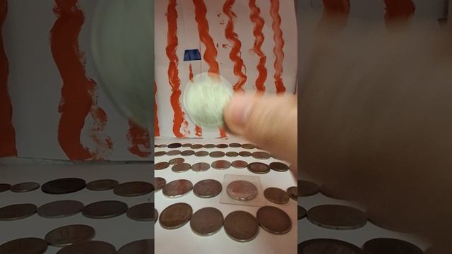 монеты с 1 коп. по 100 р.