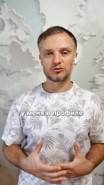 ⚡Google Карты записывают каждый твой шаг. Удали это, пока никто не увидел