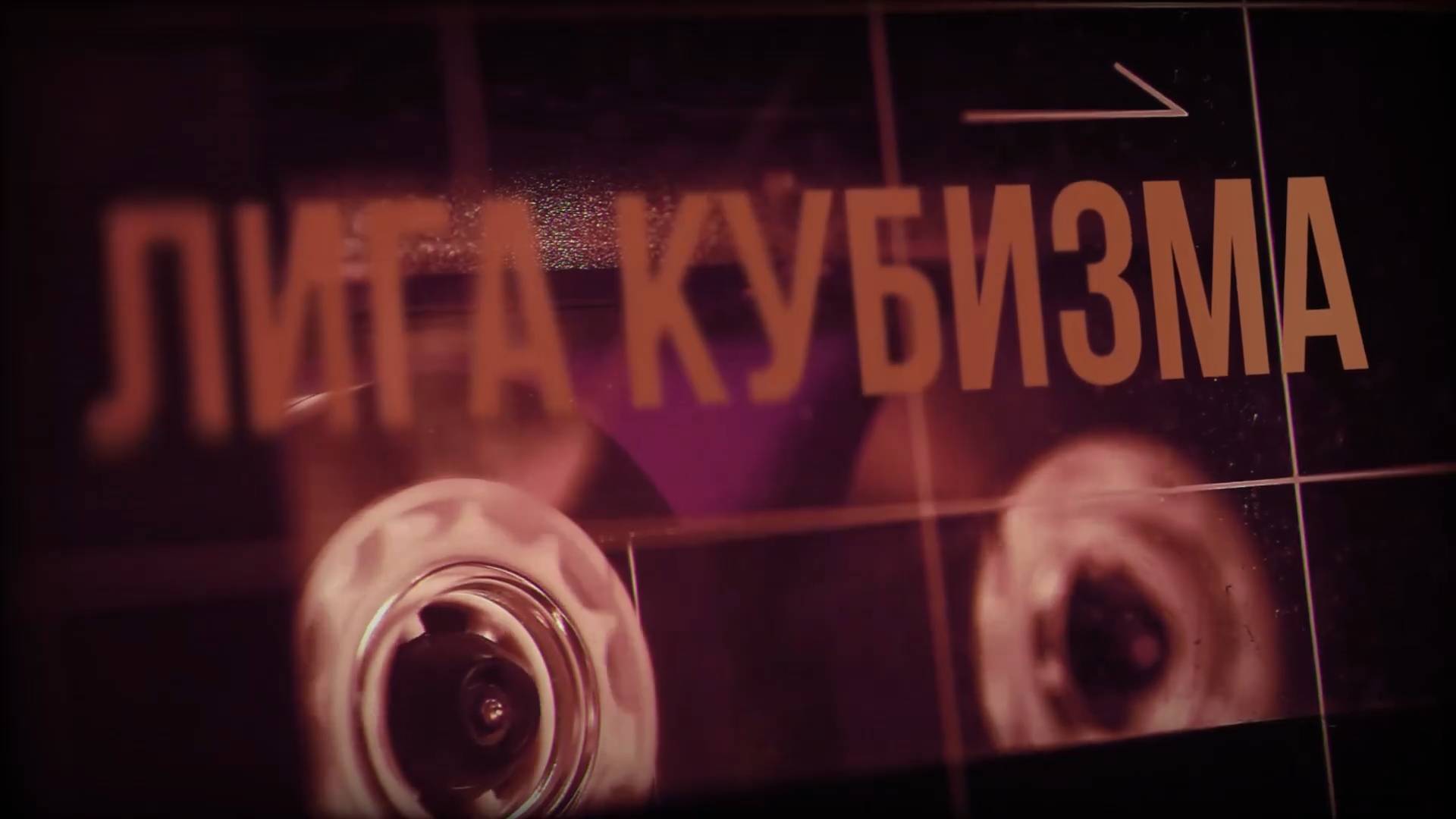 ПЯТЁРКА СМОТРИТ - ✅Проникли в брошенные ДОМА Фукусимы ☢️ Побег от ЛИКВИДАТОРОВ!!! ☠️⚡️Напали КАБАНЫ