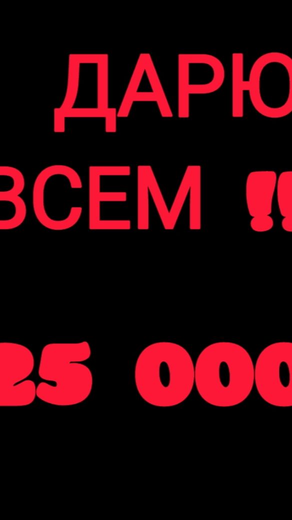 Реклама в интернете бесплатно. Бонус на рекламу, Сочи сити городской портал